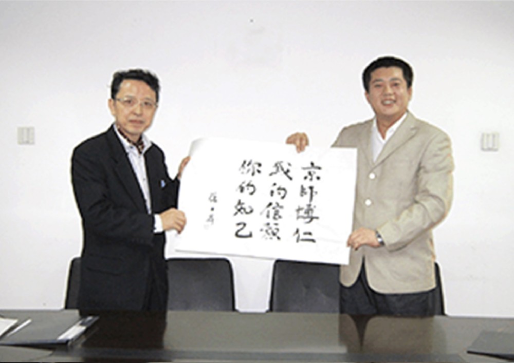 張日昇
