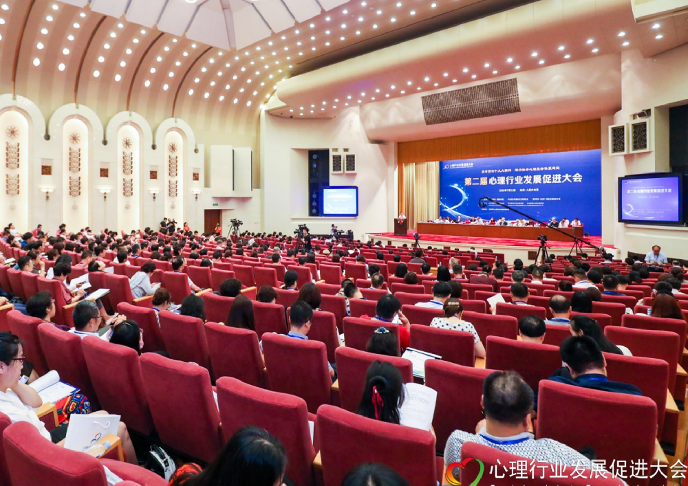 心理服務體系建設