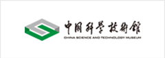 京師博仁出席中國科學技術館“星耀中國 科創未來”系列展覽全國巡展啟動儀式