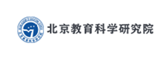 北京教育科學研究院