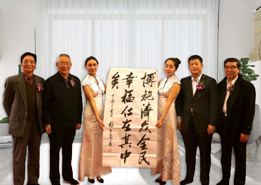 楊正泉