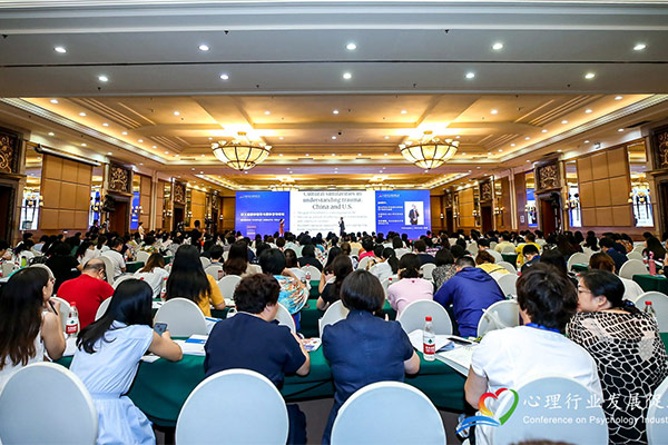 中國日報：京師博仁主辦第三屆團體輔導與咨詢論壇在京圓滿落幕