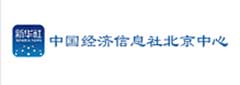 京師博仁聯合主辦的第一屆心理行業發展促進大會在人民大會堂成功召開
