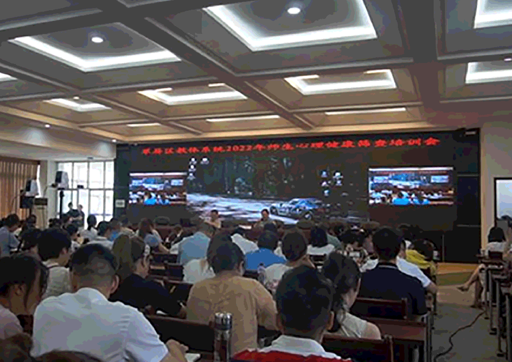 心理篩查